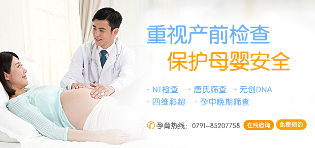 大冶無痛人流醫(yī)院