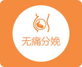 大冶無痛人流醫(yī)院