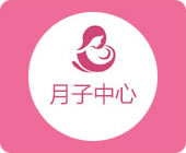 大冶無痛人流醫(yī)院