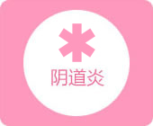 大冶無痛人流醫(yī)院