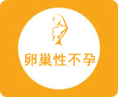 大冶無痛人流醫(yī)院