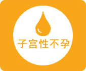 大冶無痛人流醫(yī)院