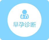 大冶無痛人流醫(yī)院