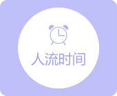 大冶無痛人流醫(yī)院