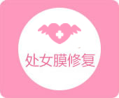 大冶無痛人流醫(yī)院