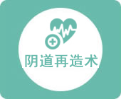 大冶無痛人流醫(yī)院