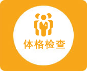 大冶無痛人流醫(yī)院