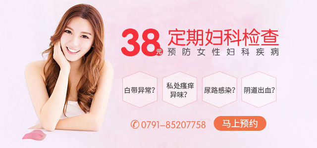 大冶無痛人流醫(yī)院