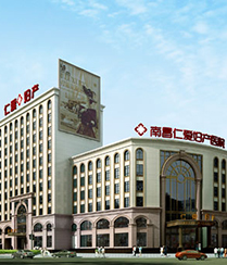 大冶無痛人流醫(yī)院